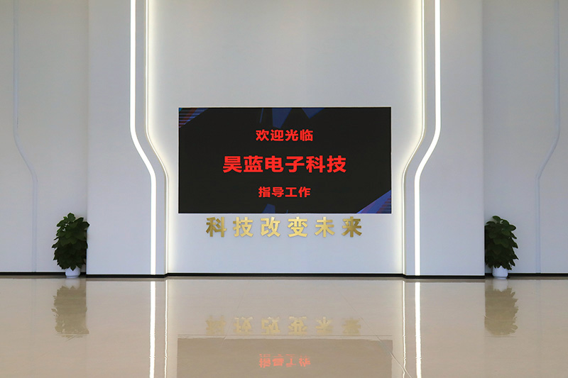 办公环境